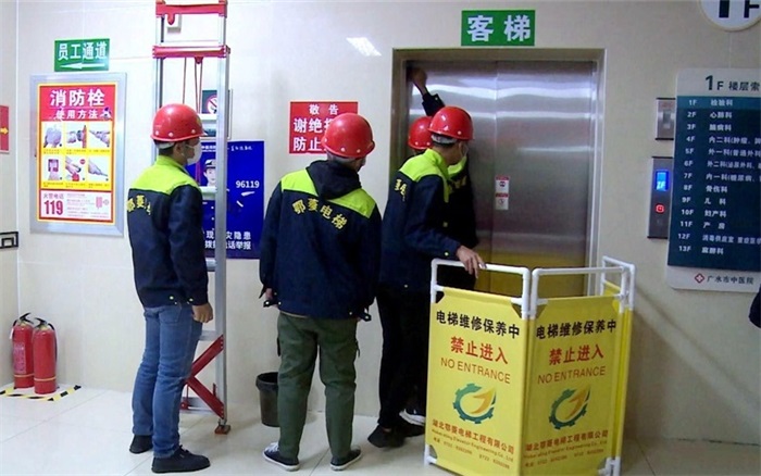 電梯維保2.jpg